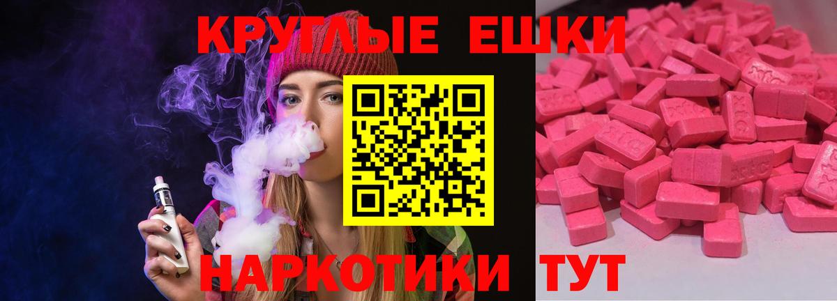 Экстази louis Vuitton Михайловск