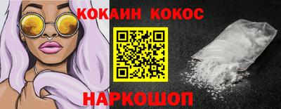 кокс Тула