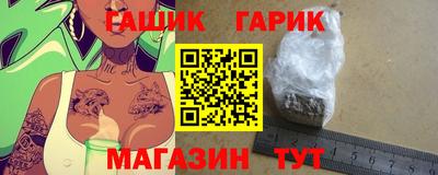 герыч Тулун