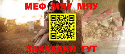mix Туймазы