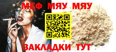 mix Туймазы