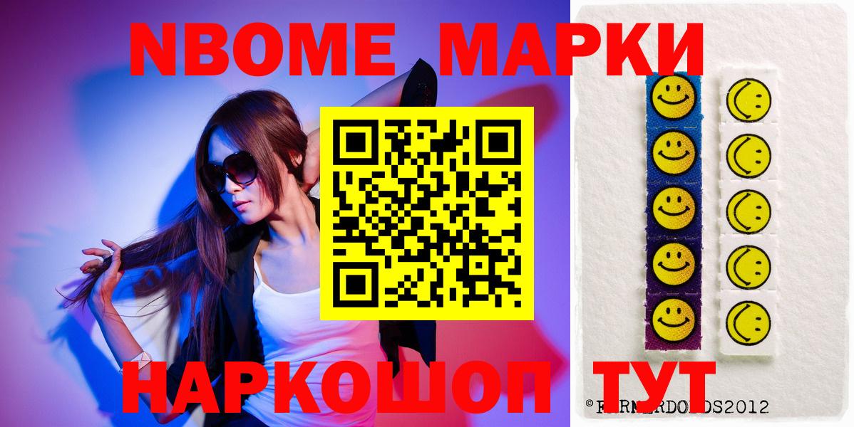 Лсд 25 экстази кислота  Лсд 25 экстази ecstasy  LSD-25 экстази  Михайловск  Вход с VPN 