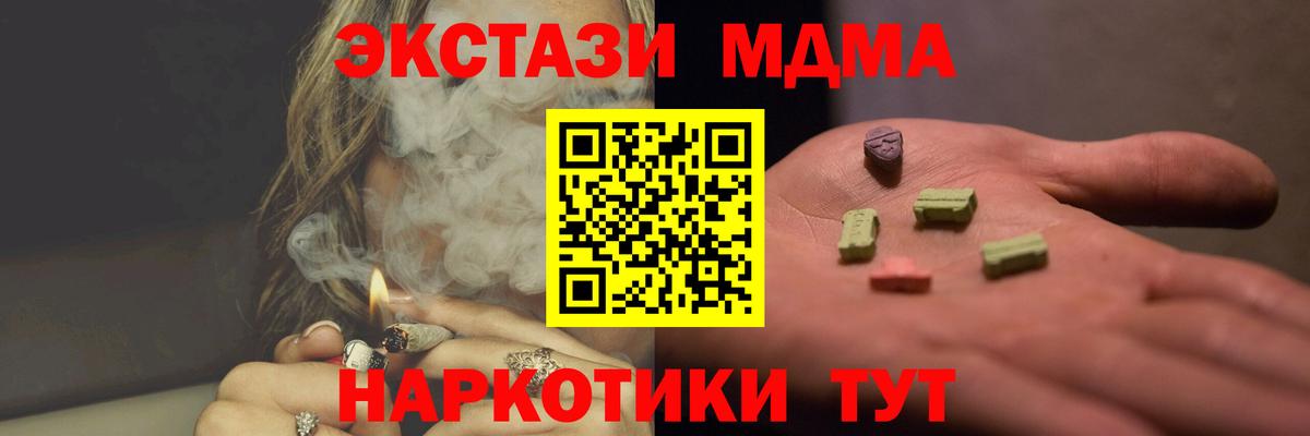 ГАШ Михайловск