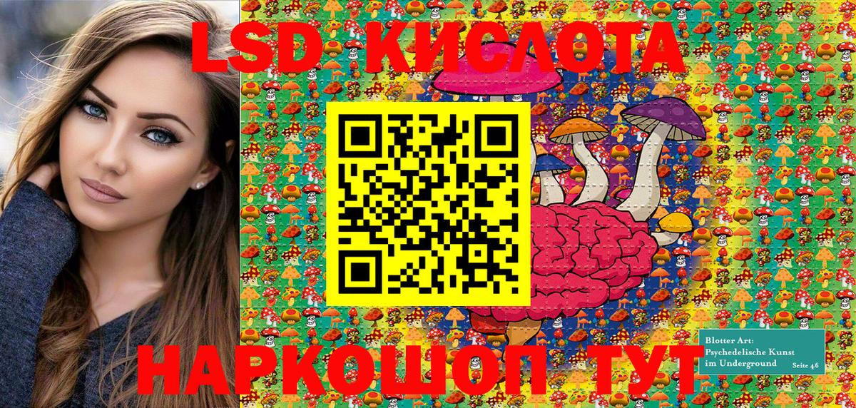 Марки 25I-NBOMe 1,5мг  Вход с VPN  Михайловск 
