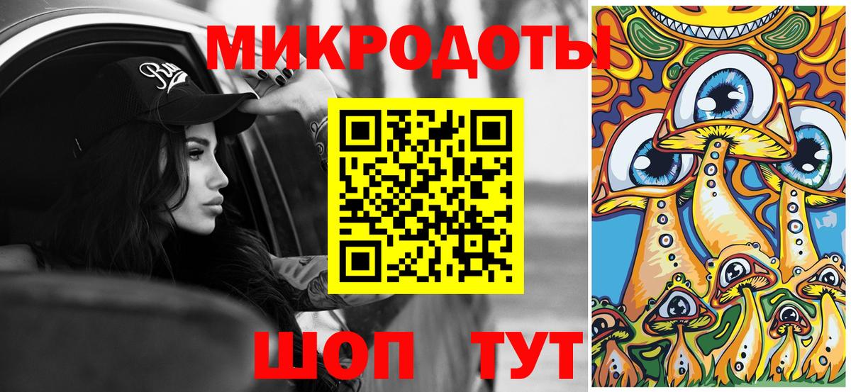 закладка  Псилоцибиновые грибы мицелий  Вход с VPN  Михайловск 