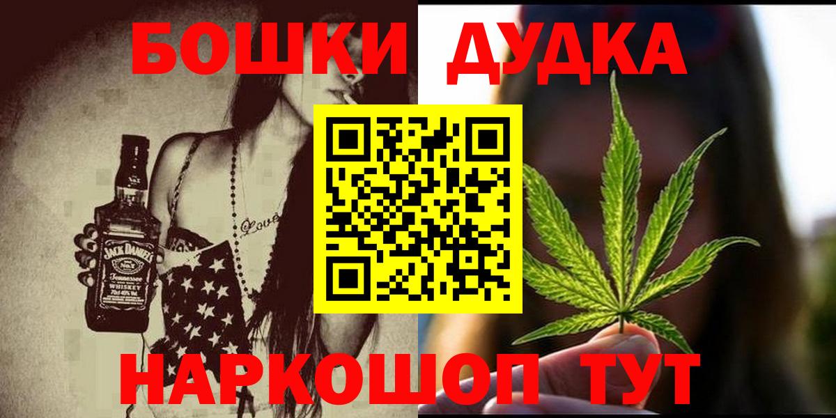 Бошки марихуана LSD WEED  Канабис LSD WEED  Вход с VPN  Шишки марихуана LSD WEED  Михайловск  Шишки марихуана гибрид 